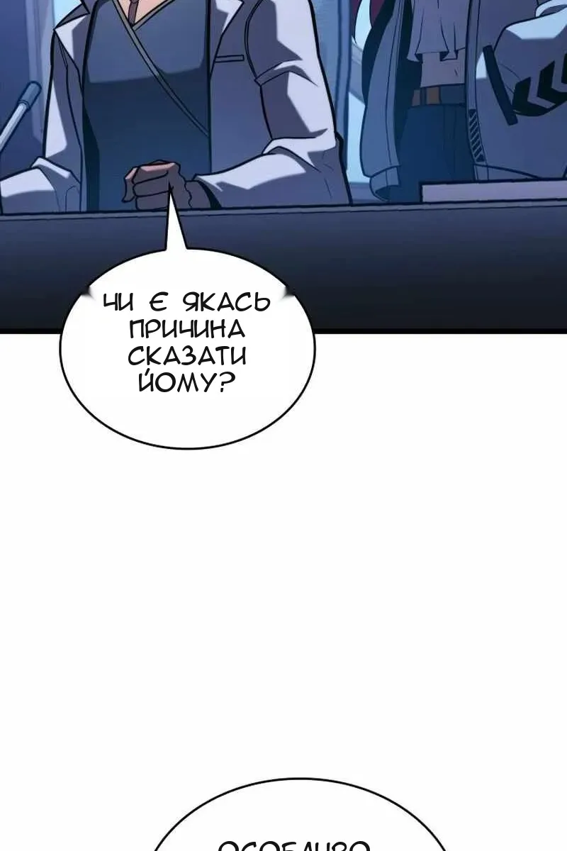 Сторінка 77