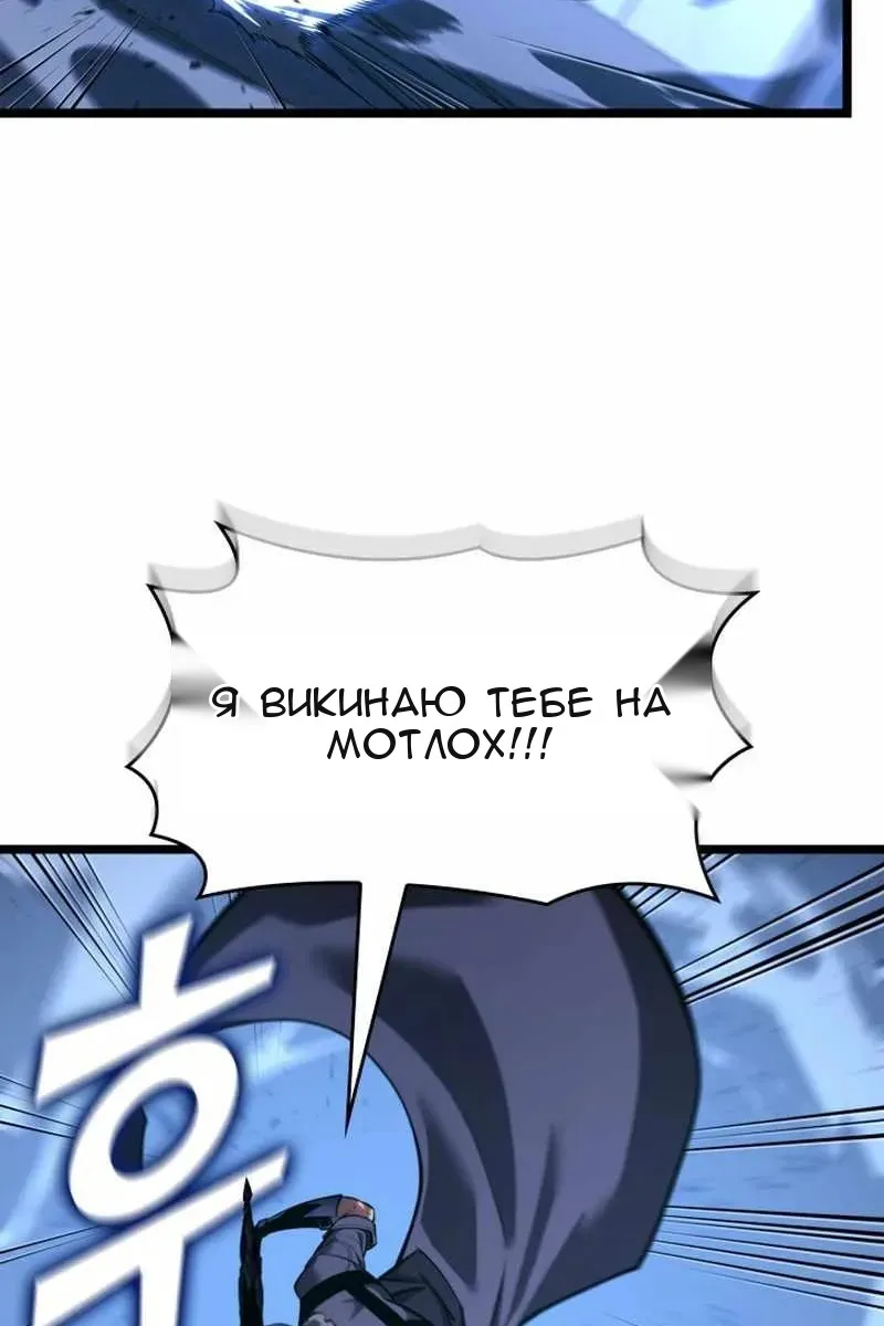 Сторінка 100