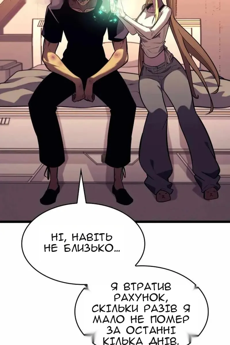 Сторінка 113