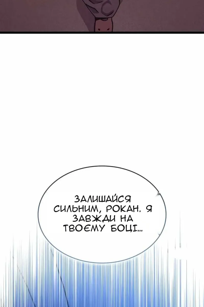 Сторінка 129