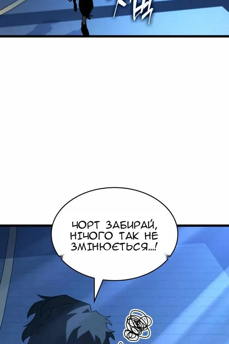 Сторінка 131