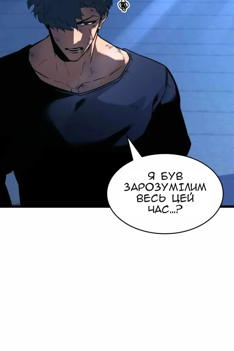 Сторінка 132