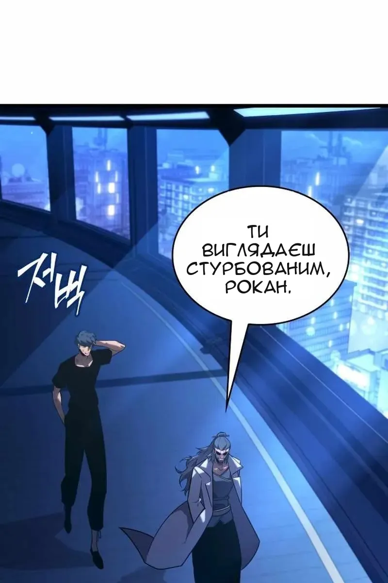 Сторінка 12