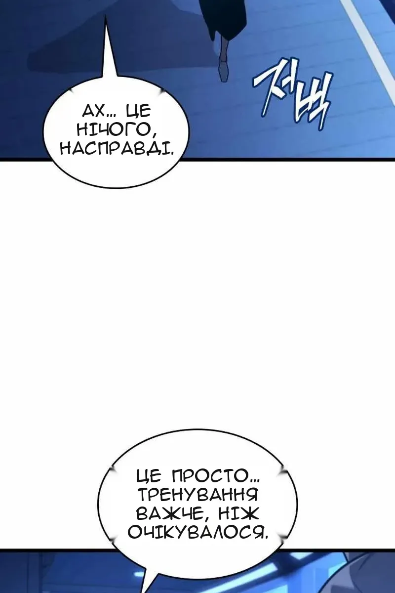 Сторінка 13