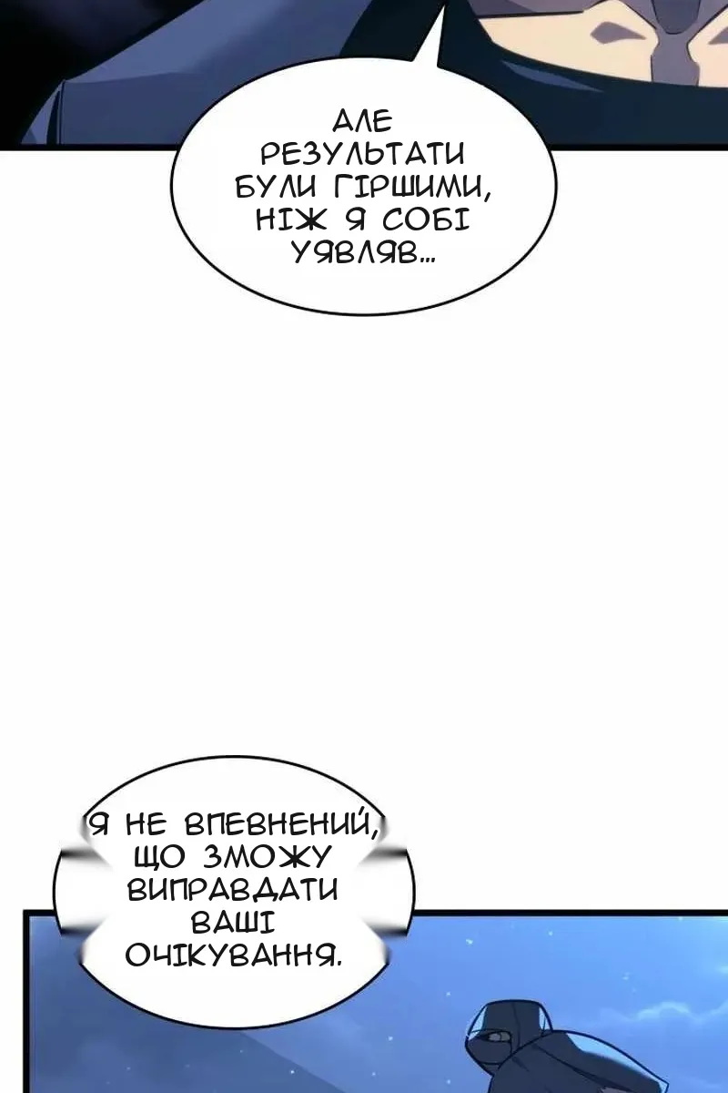 Сторінка 16