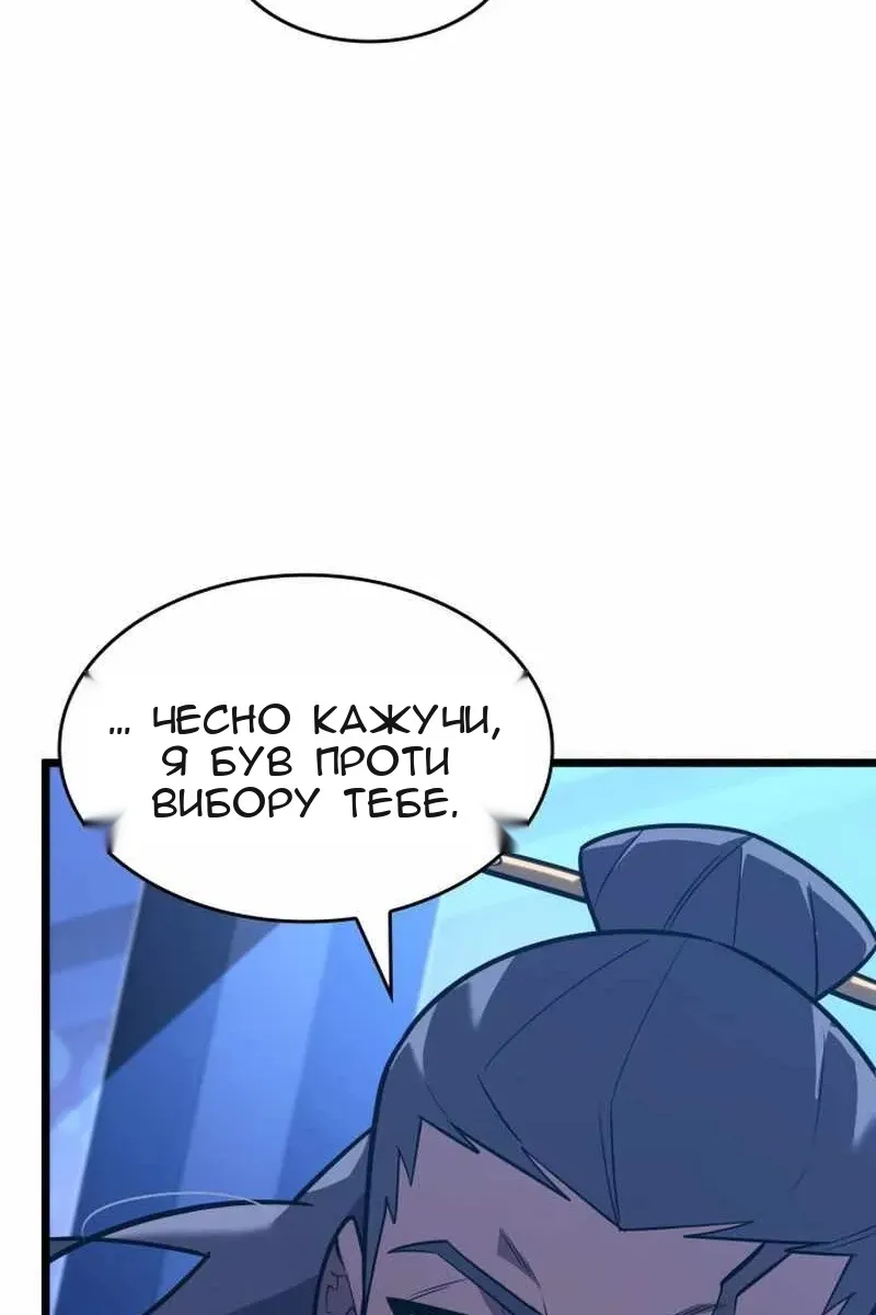 Сторінка 19