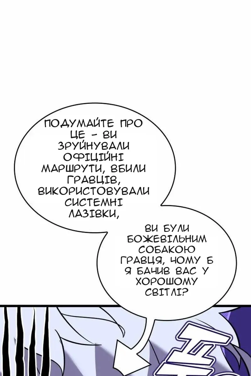 Сторінка 21
