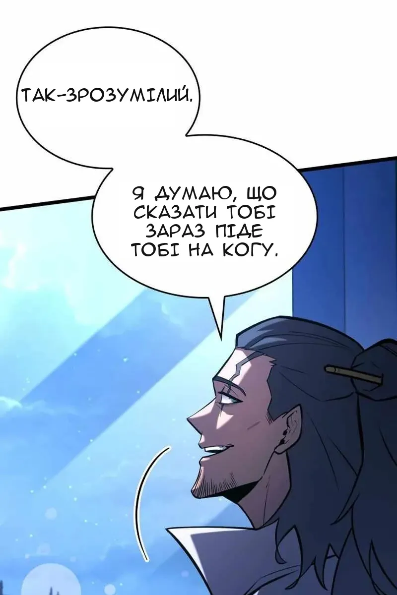 Сторінка 26