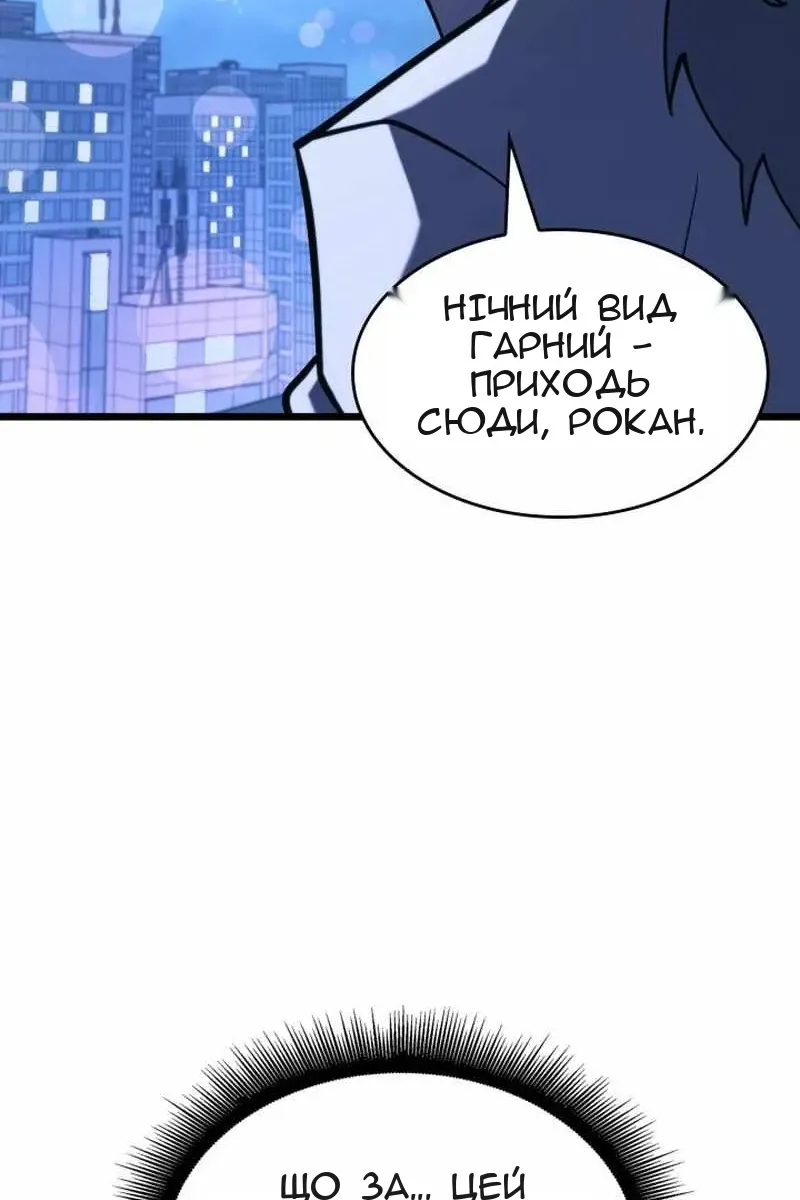Сторінка 27