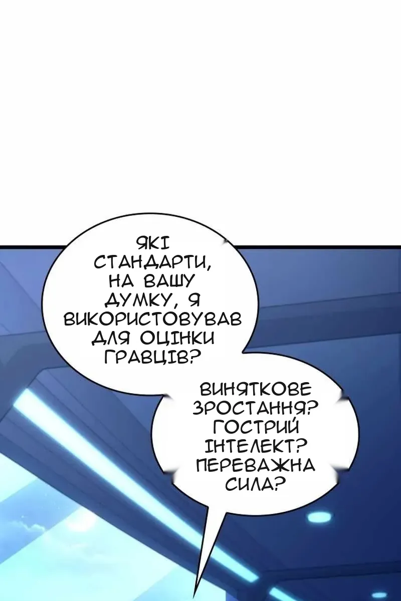 Сторінка 29