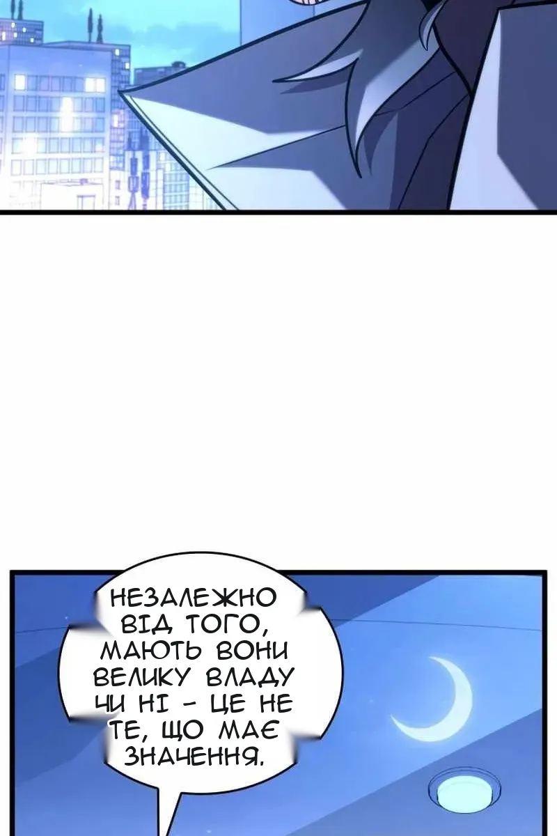 Сторінка 32