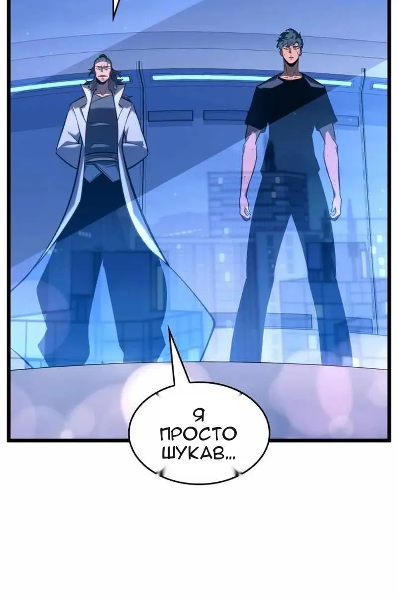 Сторінка 33