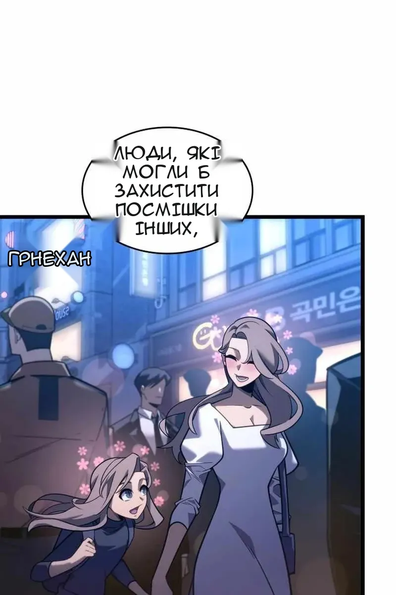 Сторінка 34