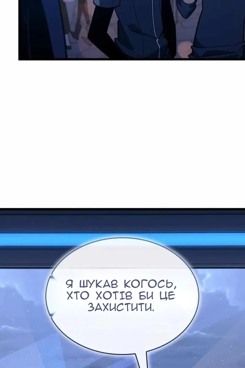 Сторінка 36