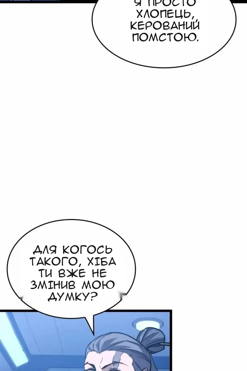 Сторінка 43