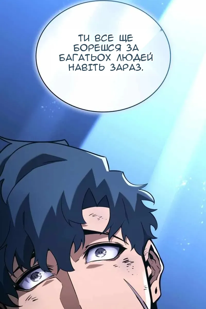 Сторінка 64