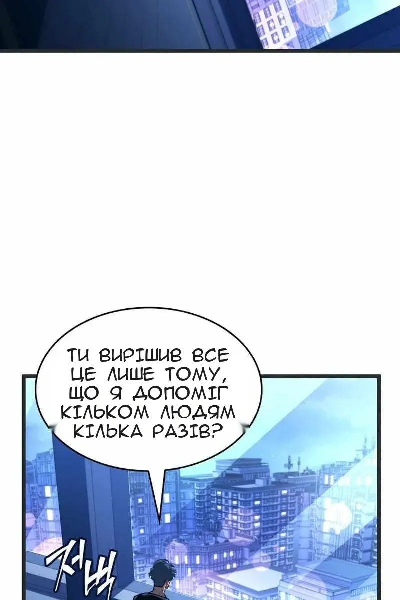 Сторінка 69