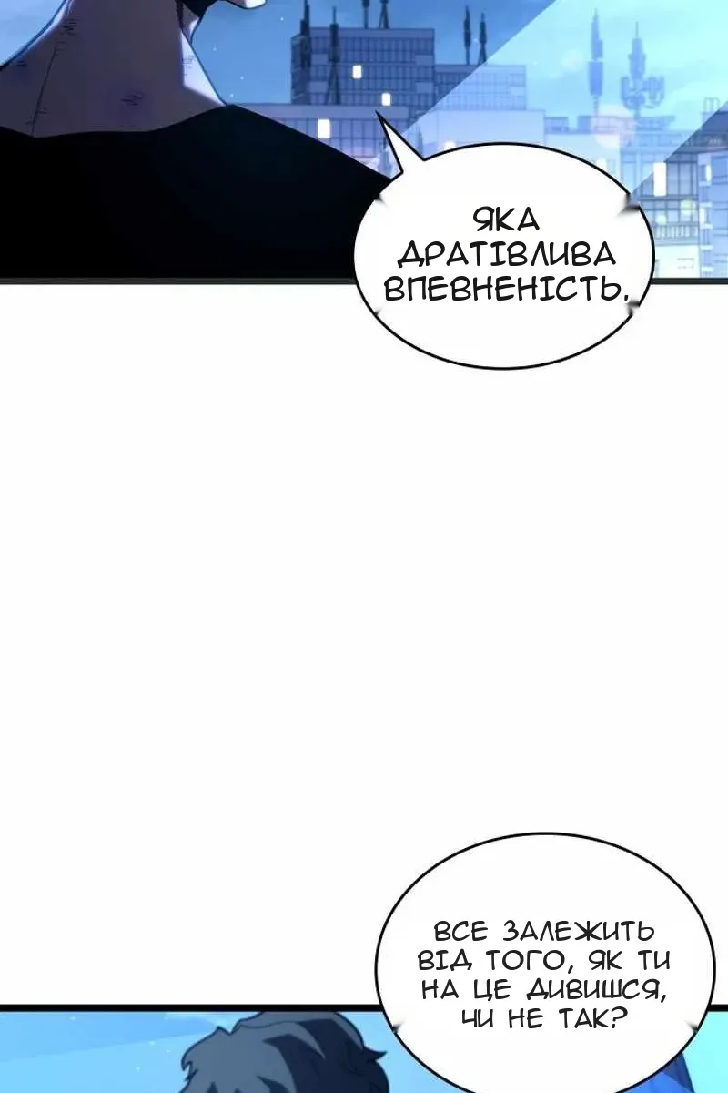 Сторінка 76