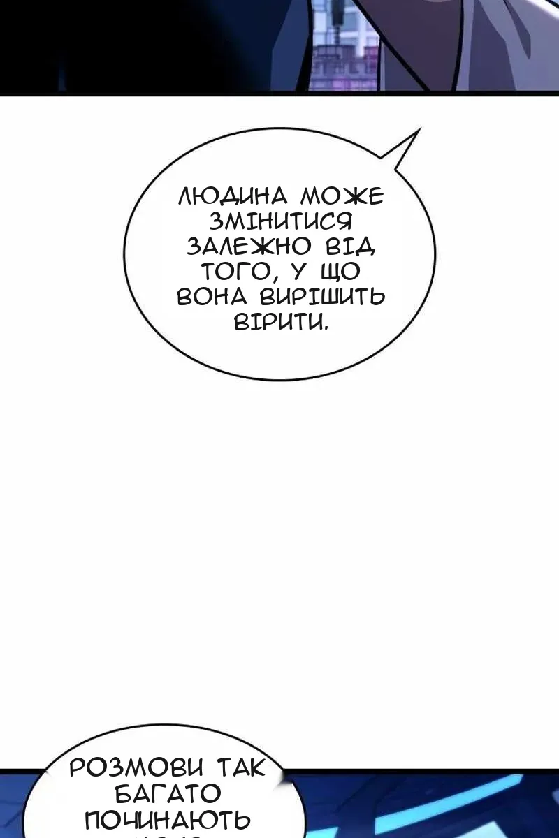 Сторінка 79