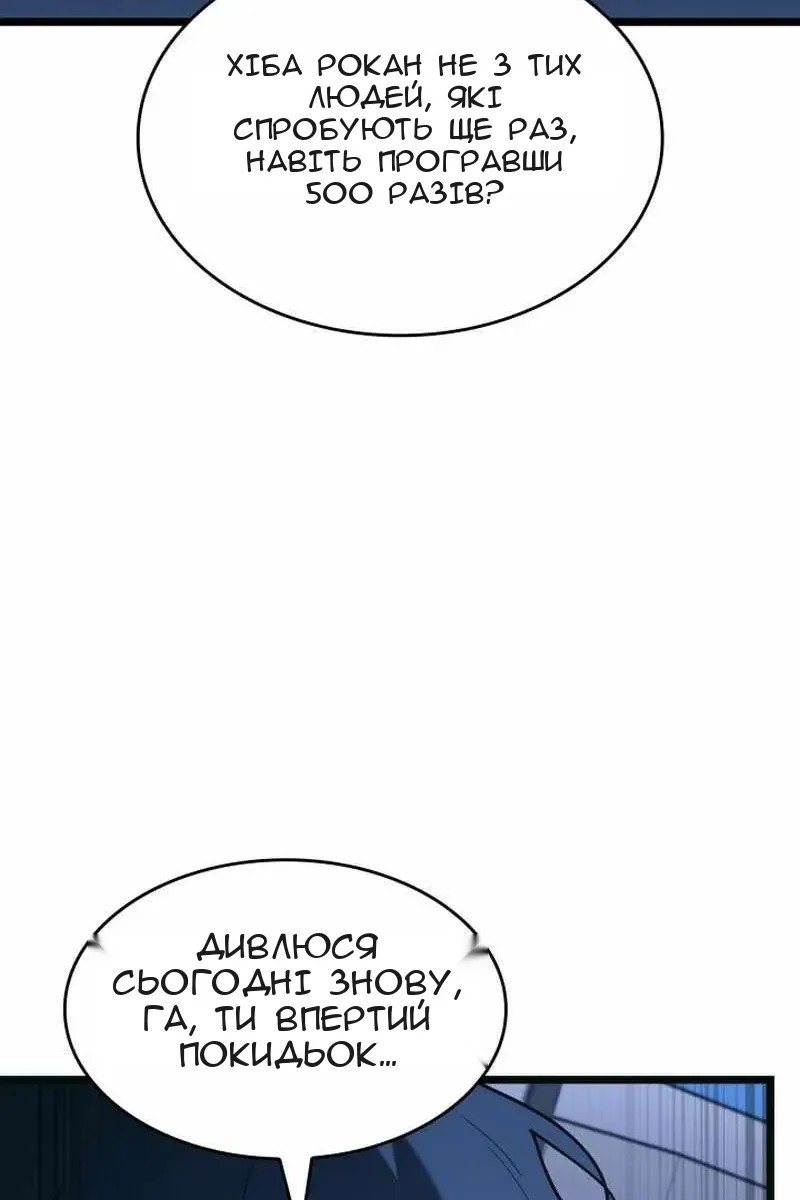 Сторінка 94