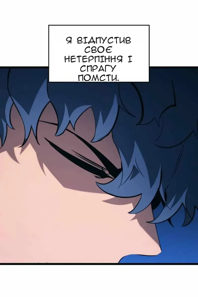 Сторінка 98