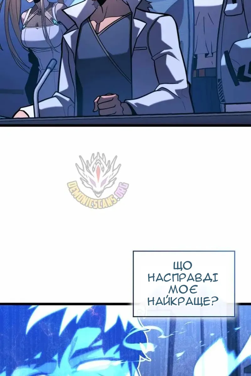 Сторінка 106