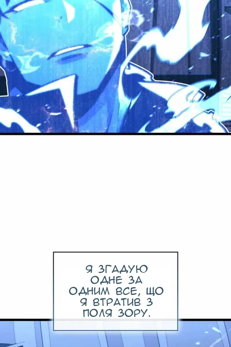 Сторінка 107