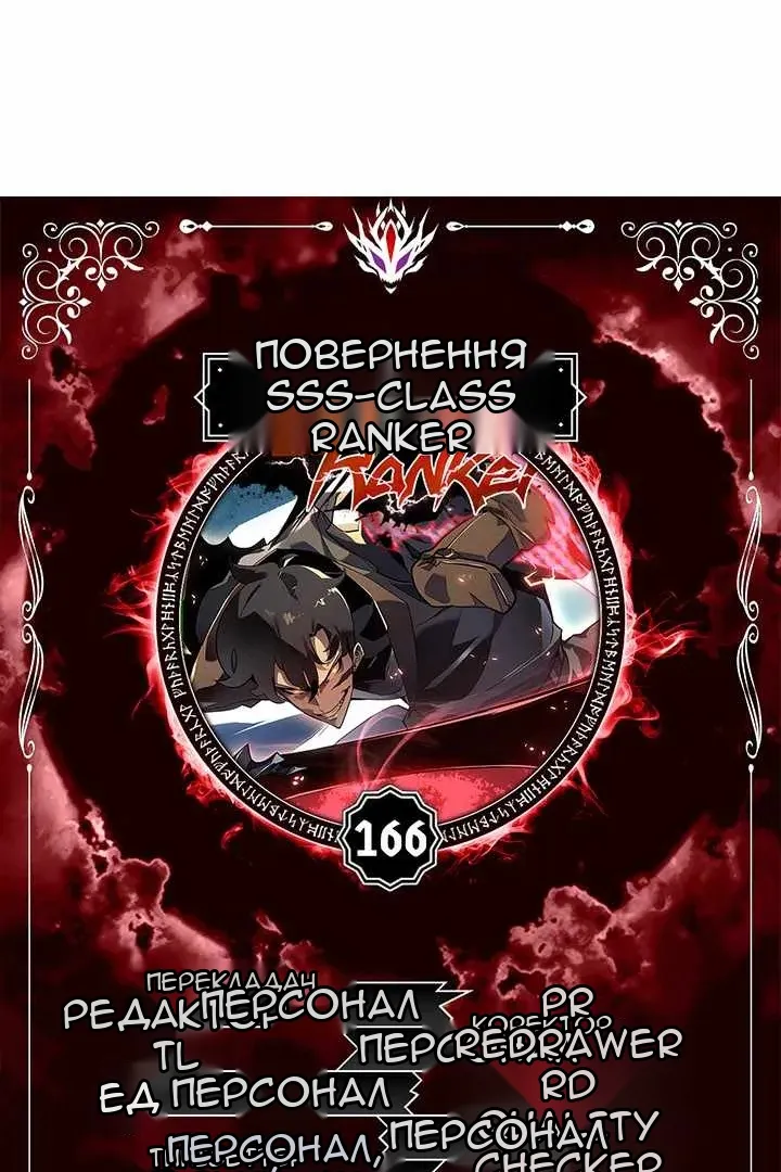 Сторінка 13