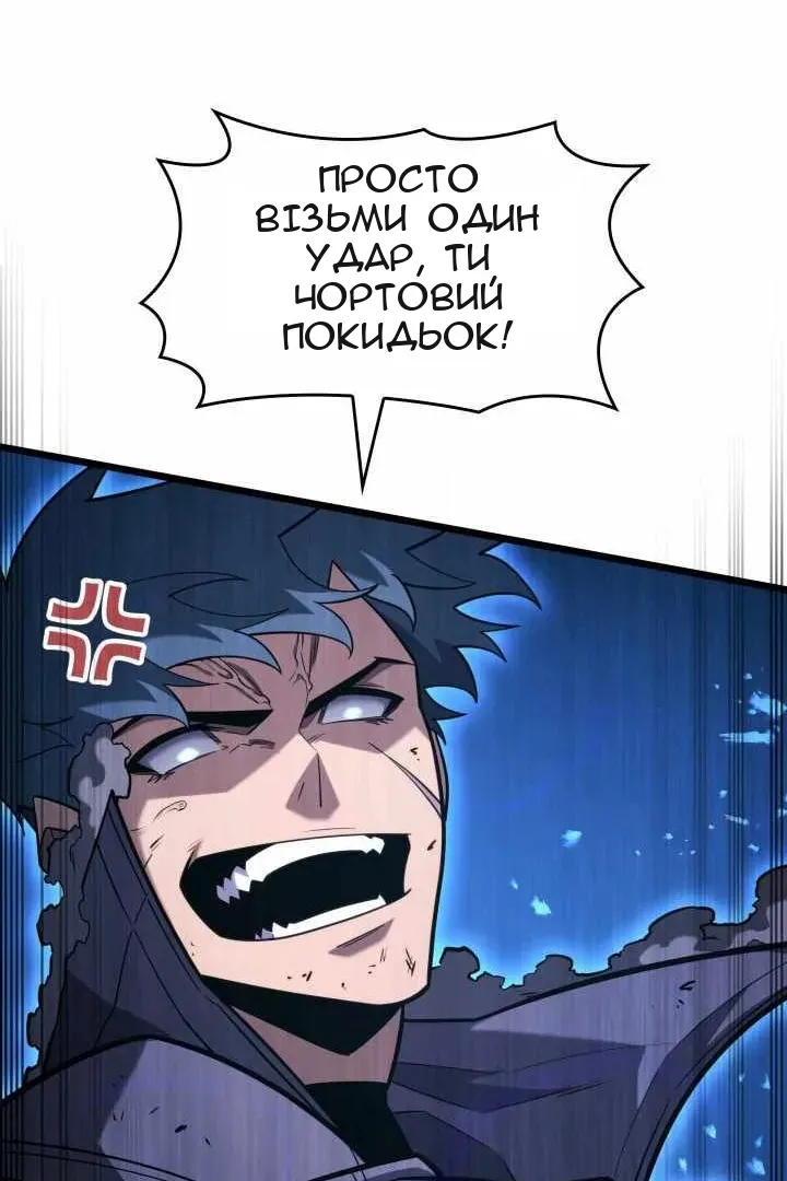 Сторінка 22