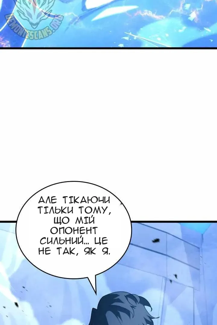Сторінка 43