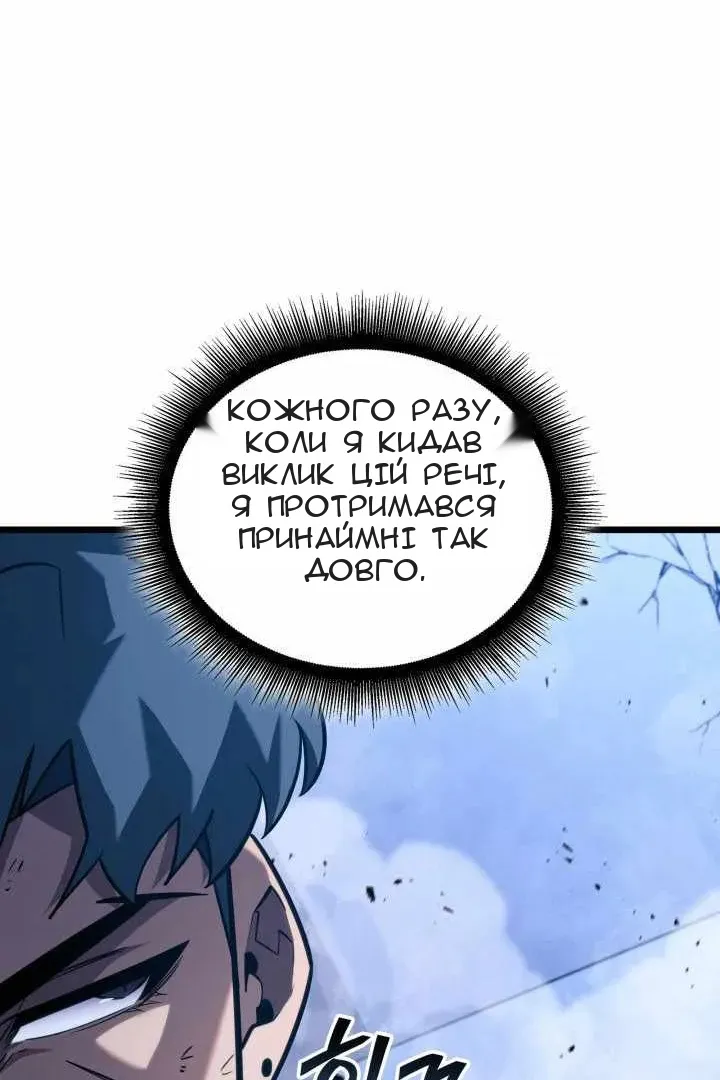 Сторінка 45