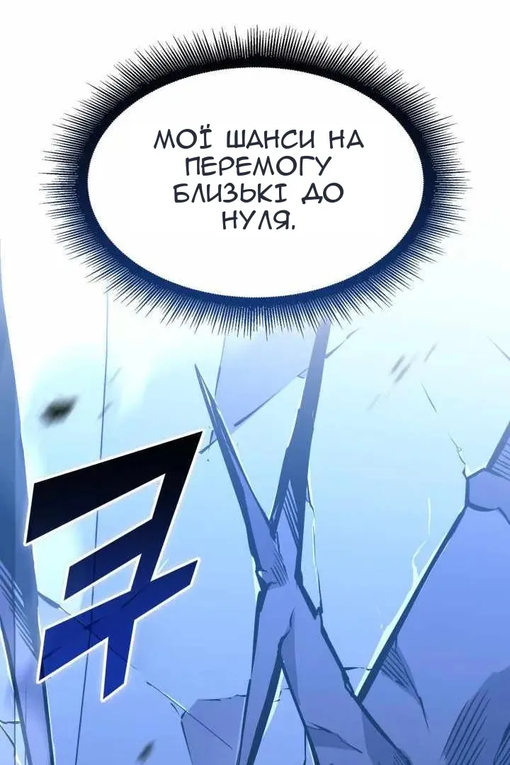 Сторінка 49