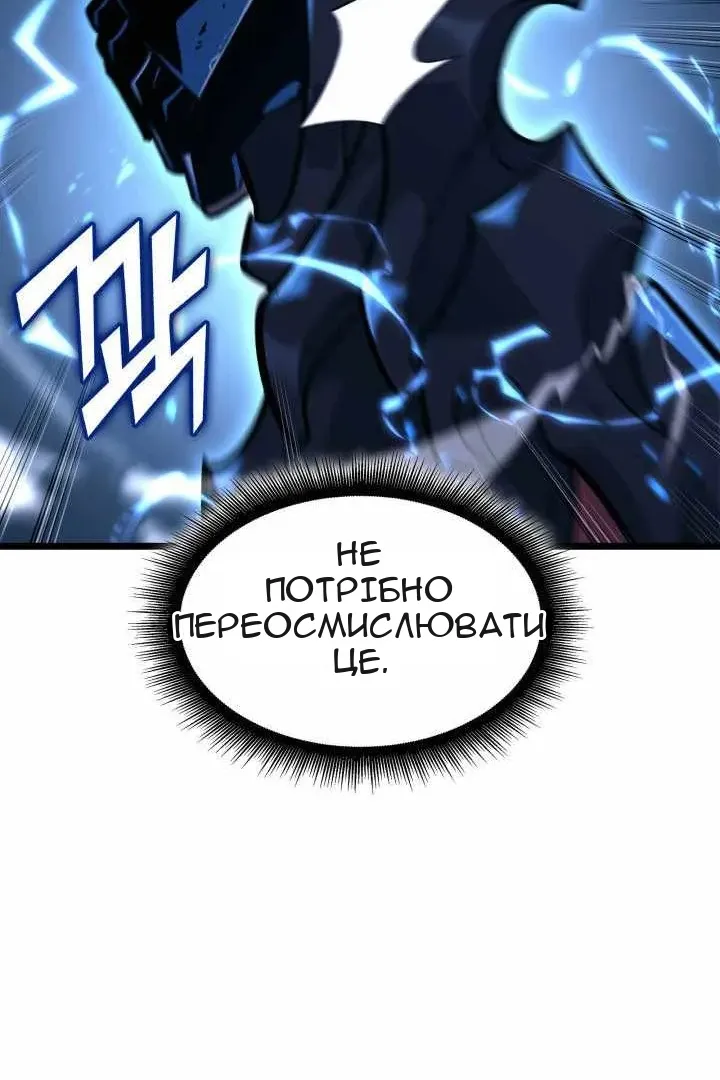 Сторінка 52