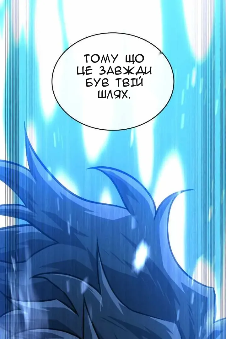 Сторінка 62