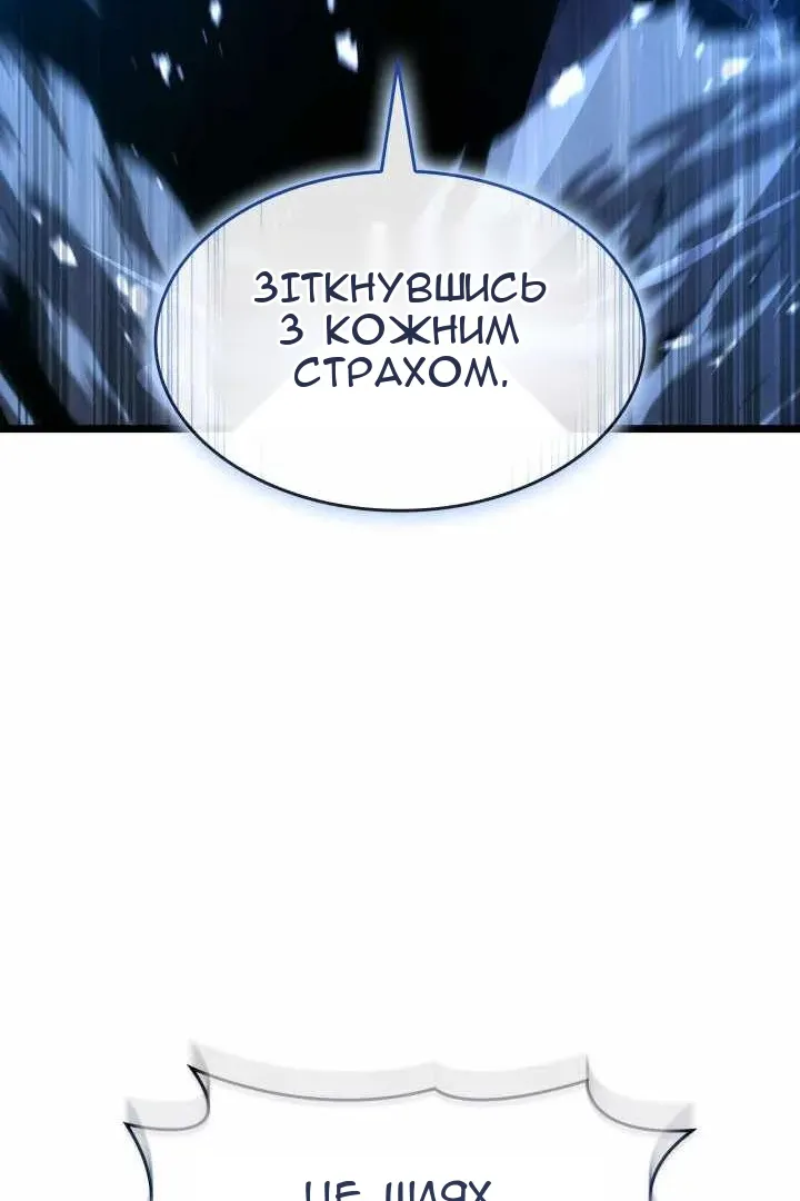 Сторінка 64
