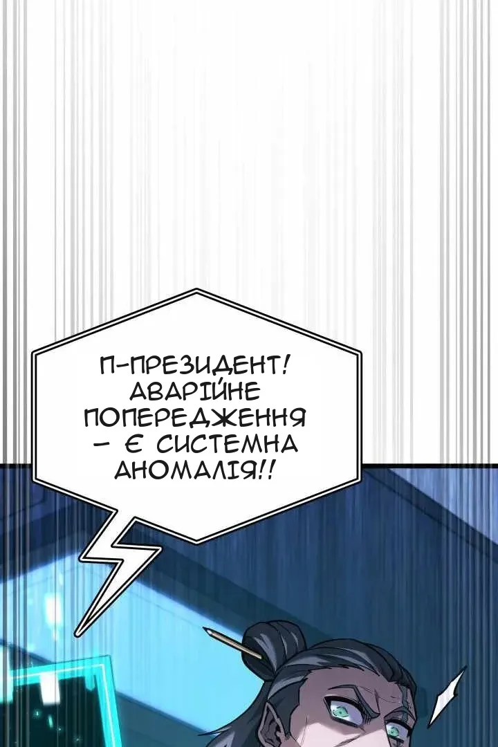 Сторінка 83