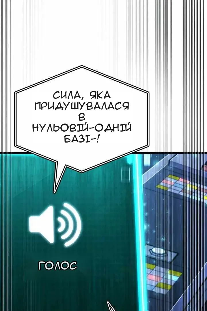 Сторінка 85