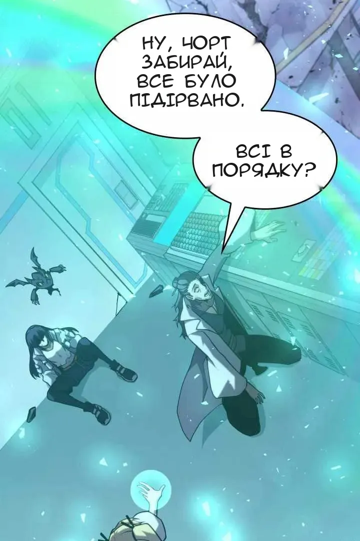 Сторінка 99