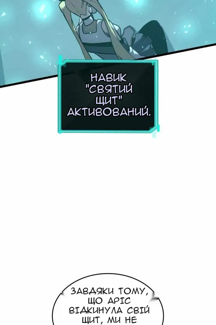 Сторінка 100
