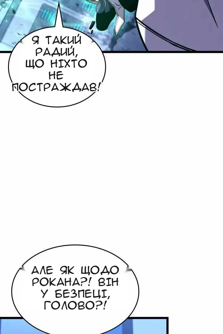 Сторінка 102