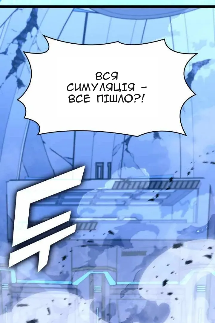 Сторінка 108