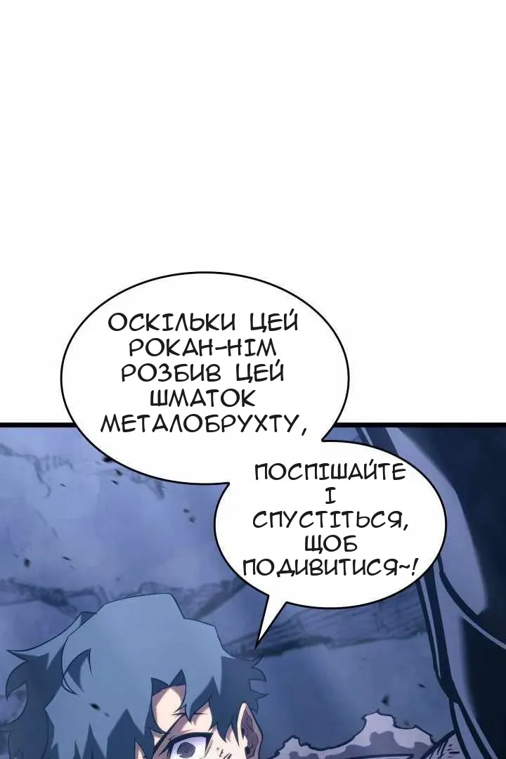 Сторінка 116