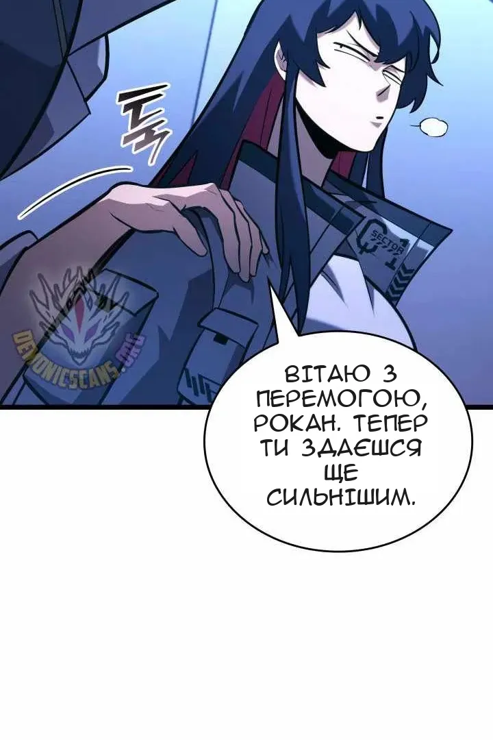 Сторінка 126