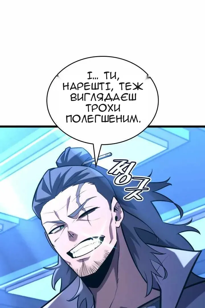 Сторінка 127