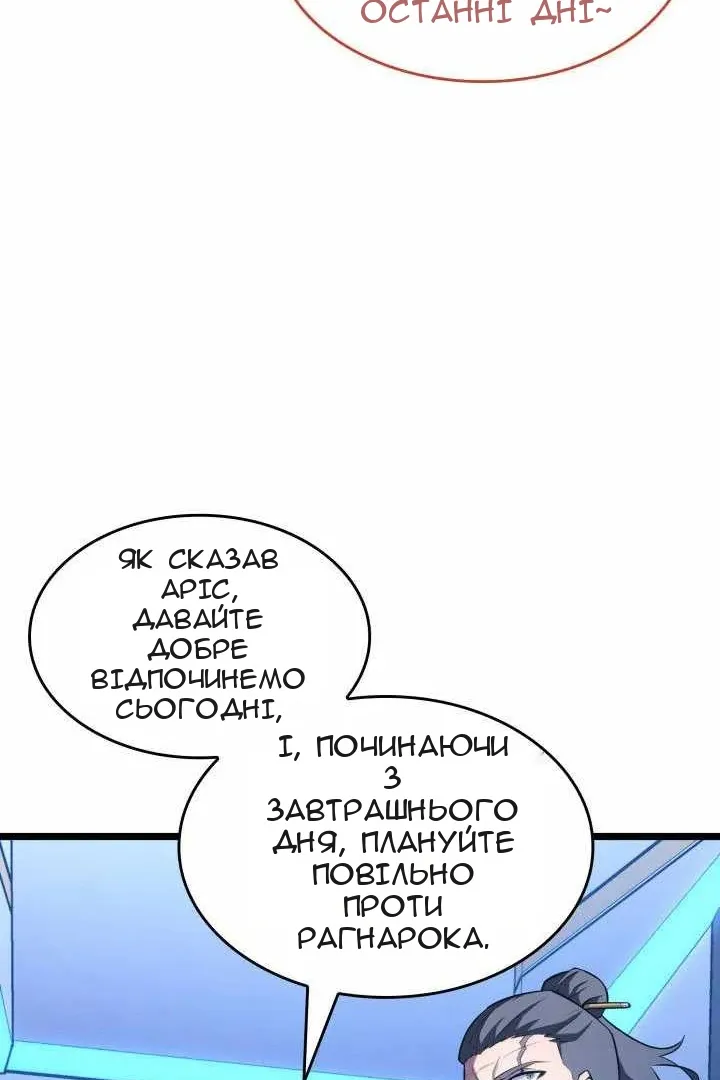 Сторінка 137