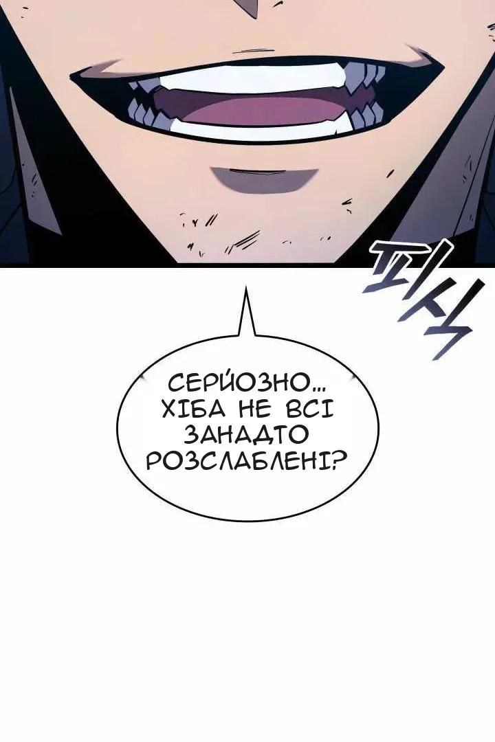 Сторінка 142