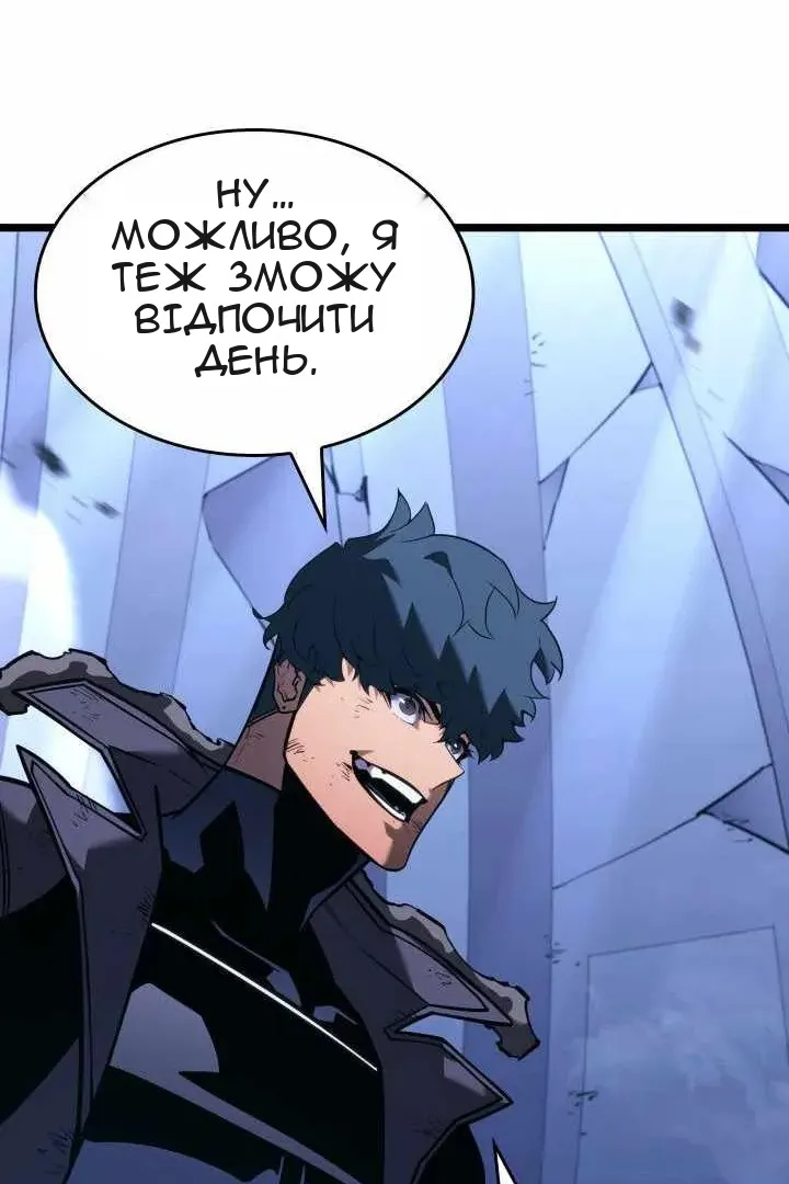Сторінка 143