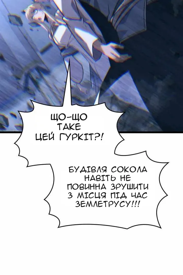 Сторінка 149
