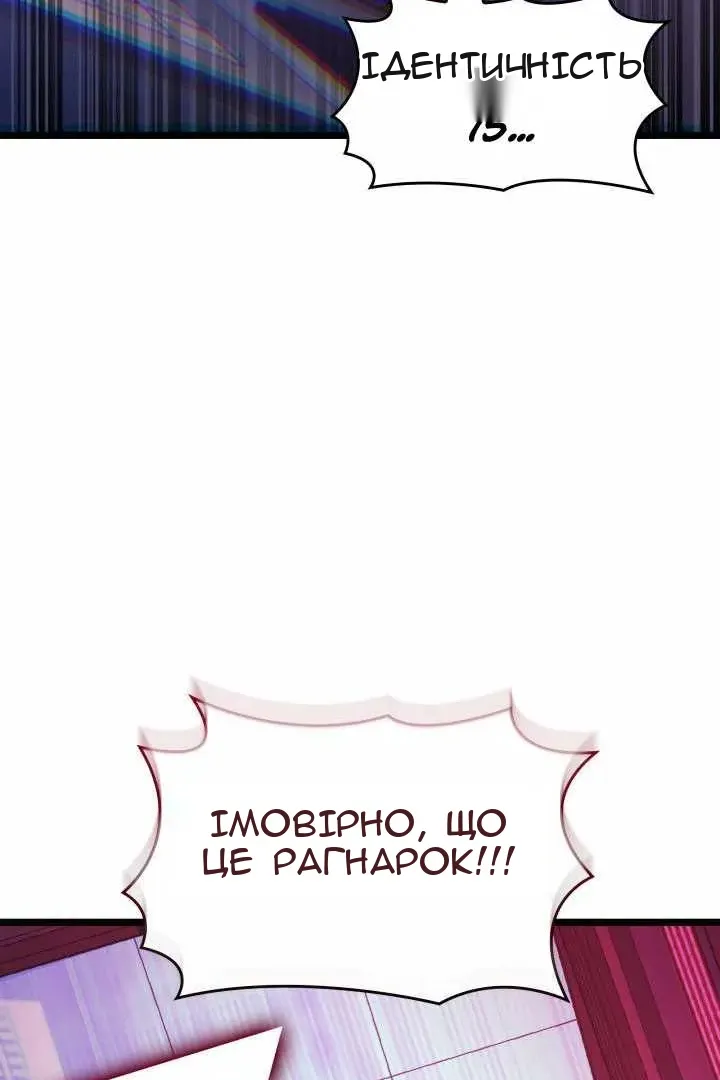 Сторінка 153