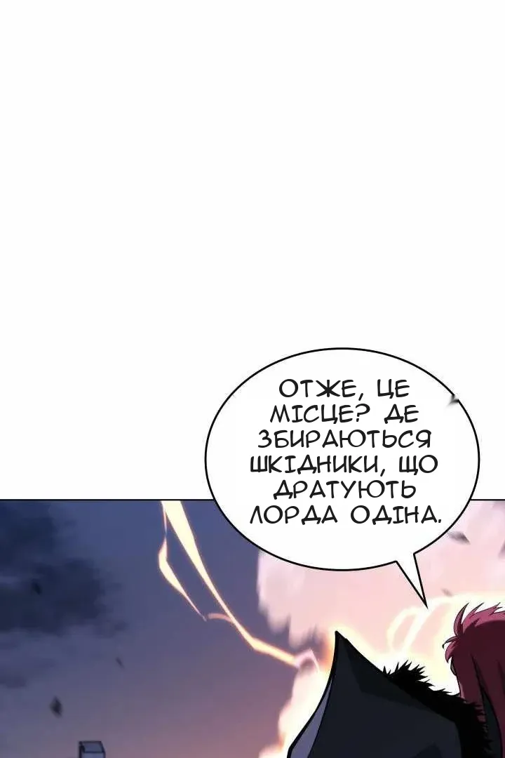 Сторінка 156